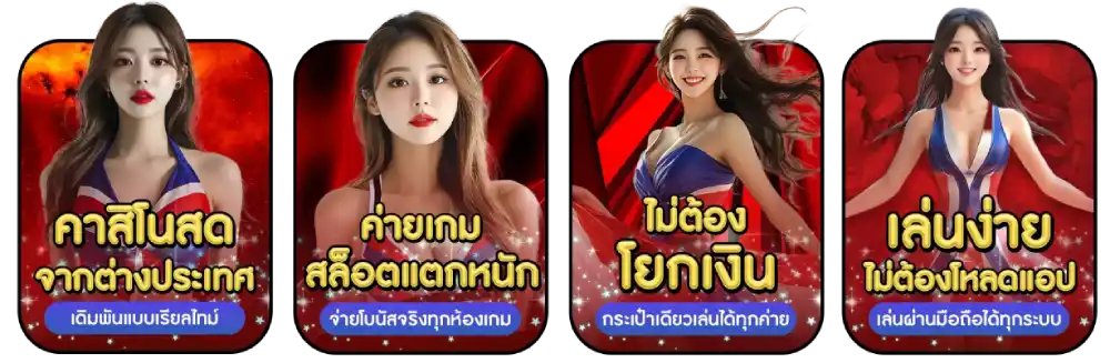 คาสิโนจากต่างประเทศ GEN4 สล็อต